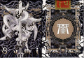 PlayingCardDecks.com-Sumi Kitsune Myth Maker Playing Cards USPCC